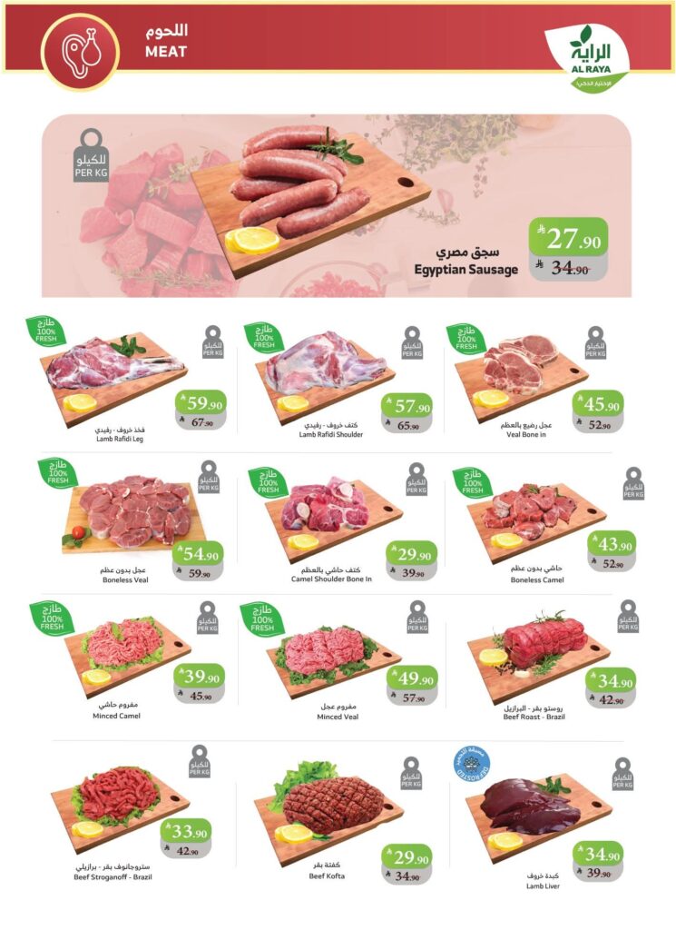 FB IMG 1761727134735