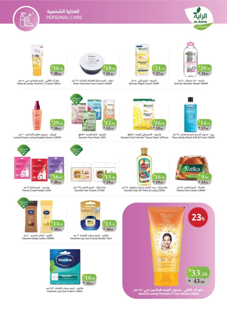 FB IMG 1761727135737