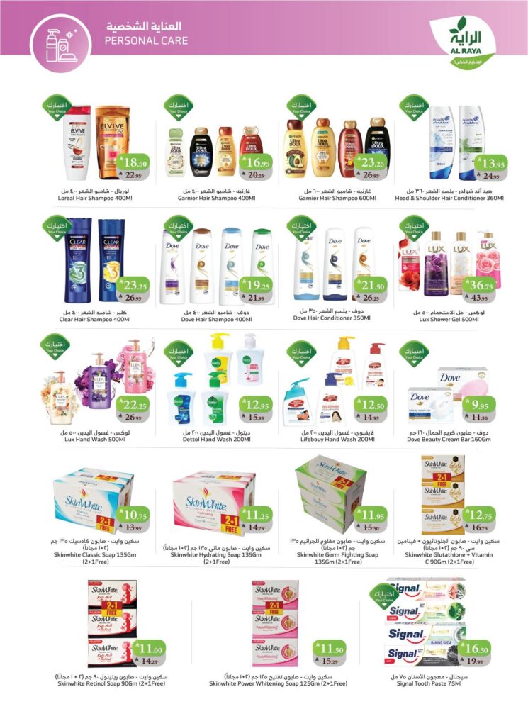 FB IMG 1761727137226