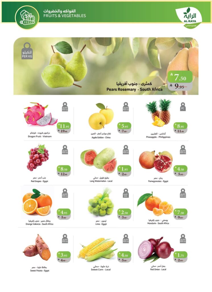 FB IMG 1761727138889