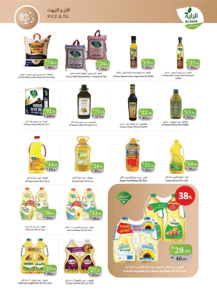 FB IMG 1761727143355