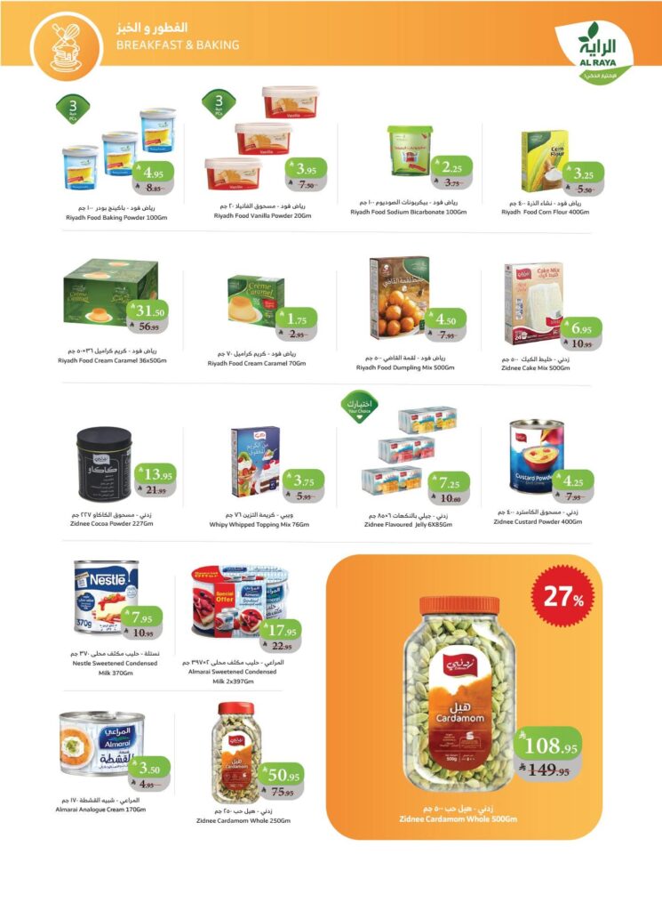 FB IMG 1761727144650