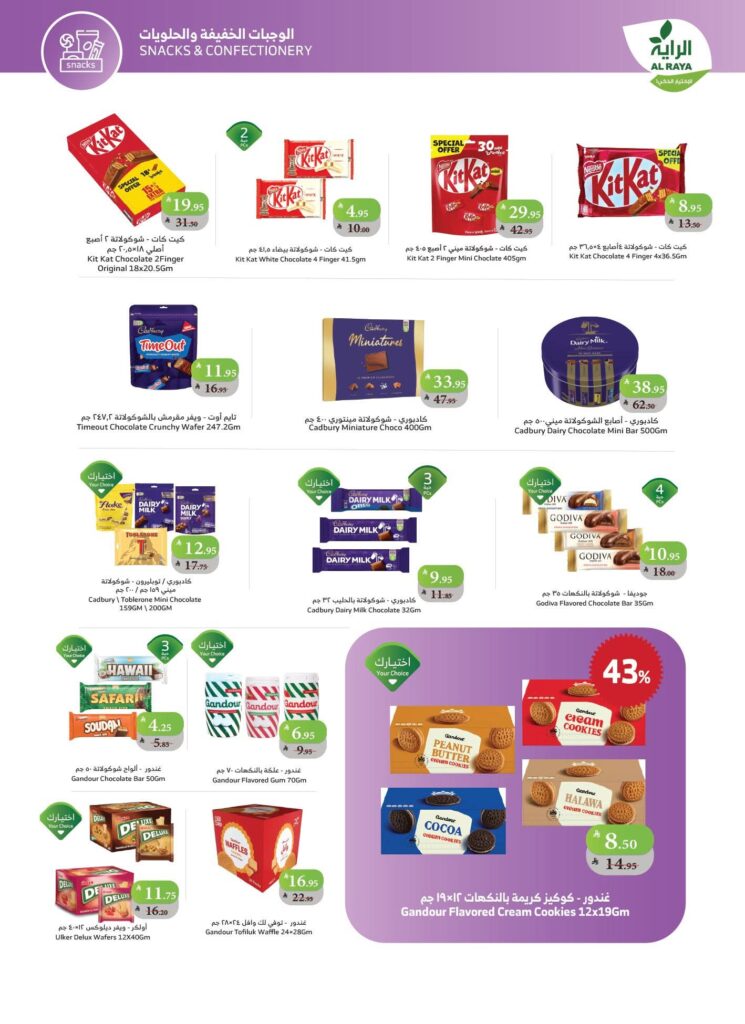 FB IMG 1761727146409