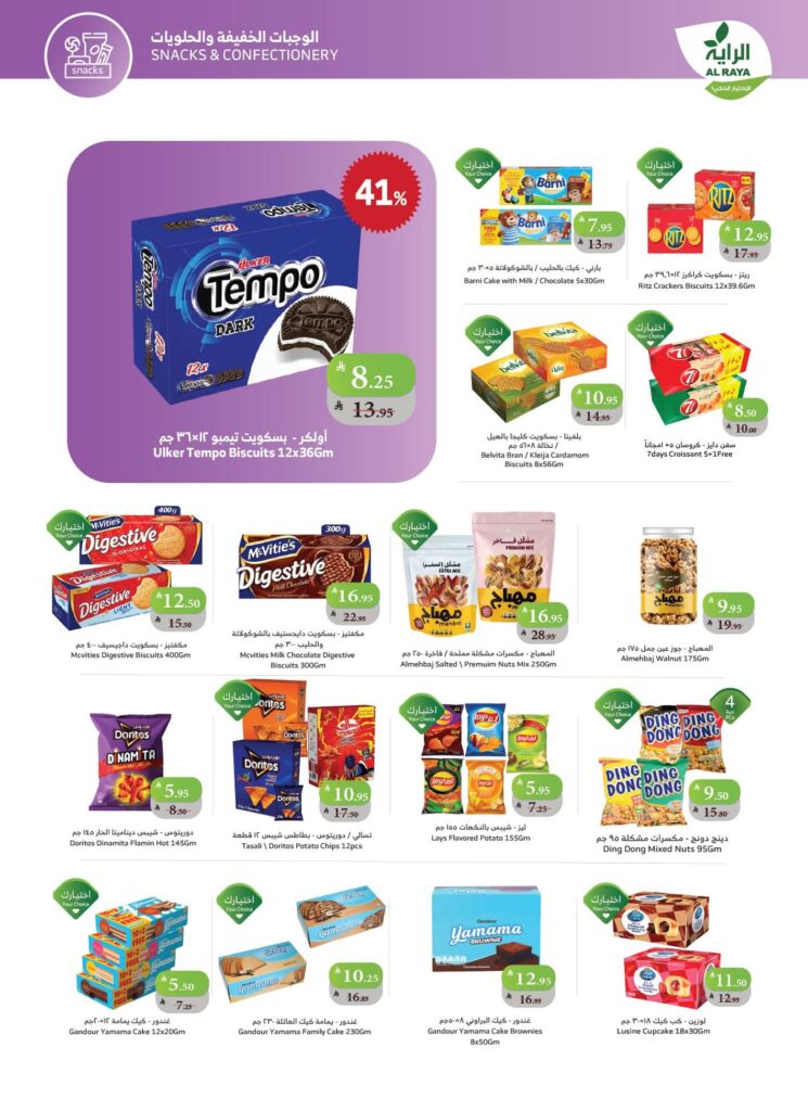 FB IMG 1761727147478