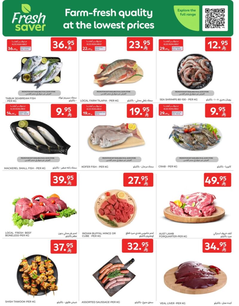 FB IMG 1761727601518