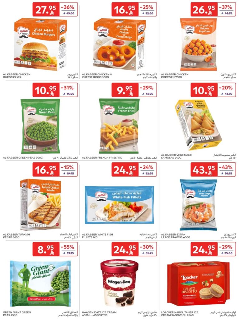 FB IMG 1761727616493