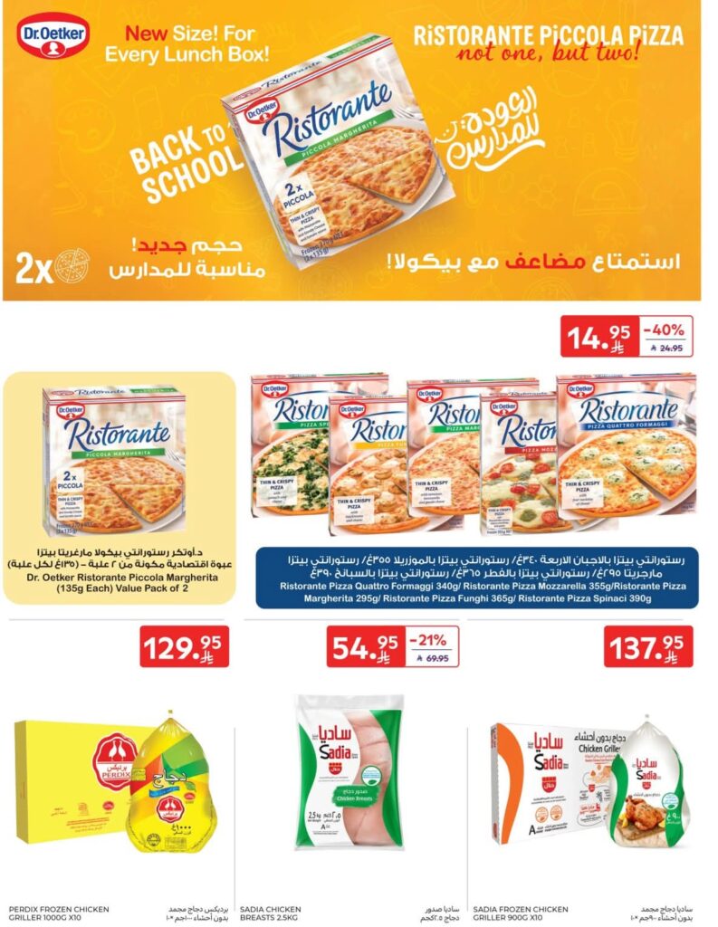 FB IMG 1761727619361