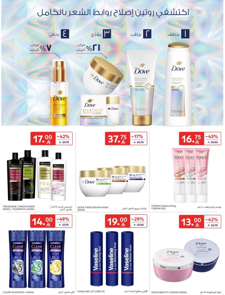 FB IMG 1761727649544