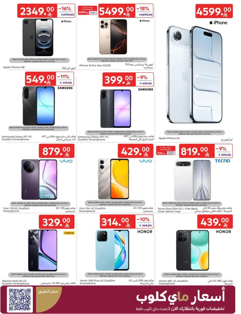 FB IMG 1761727662627