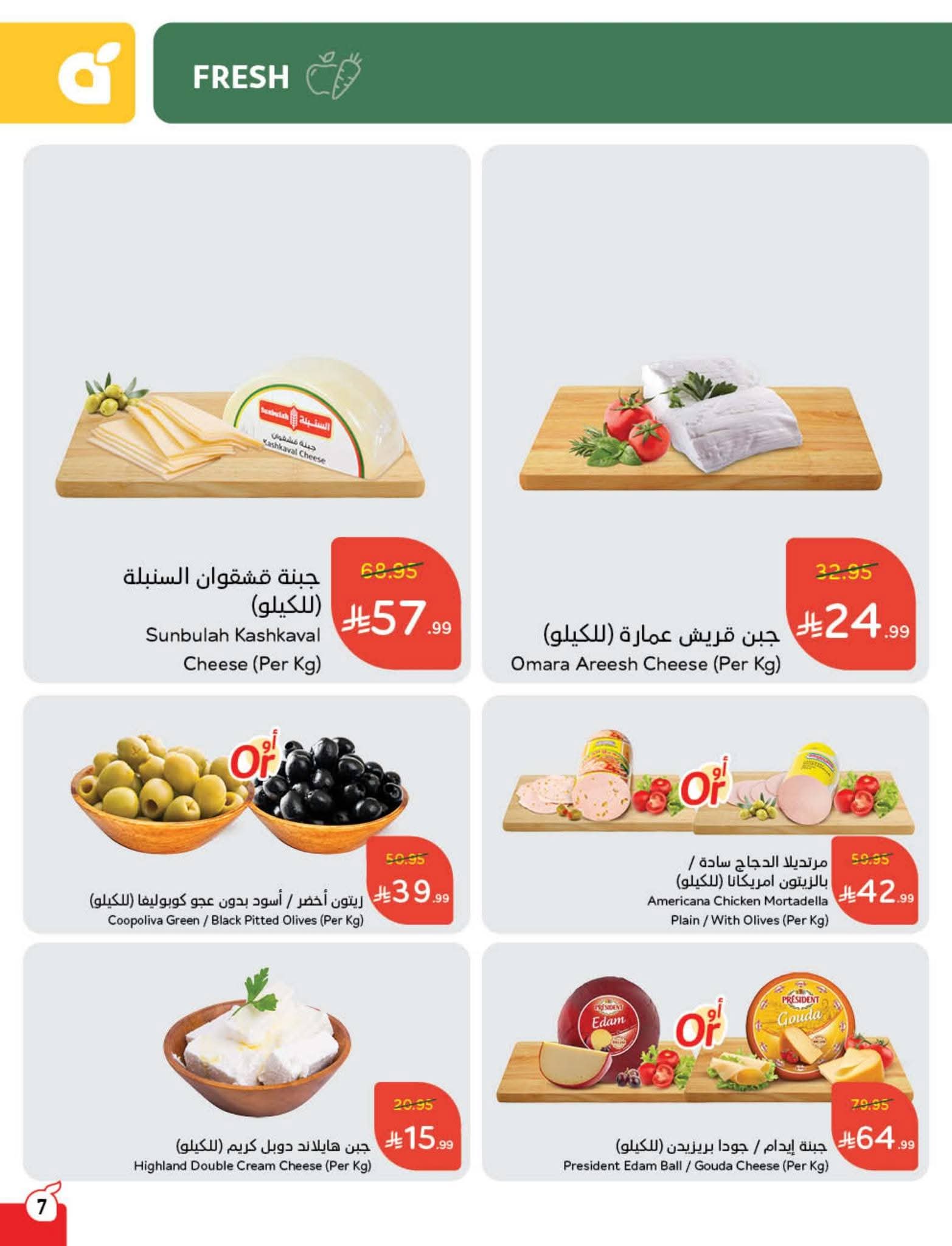 FB IMG 1761802415956