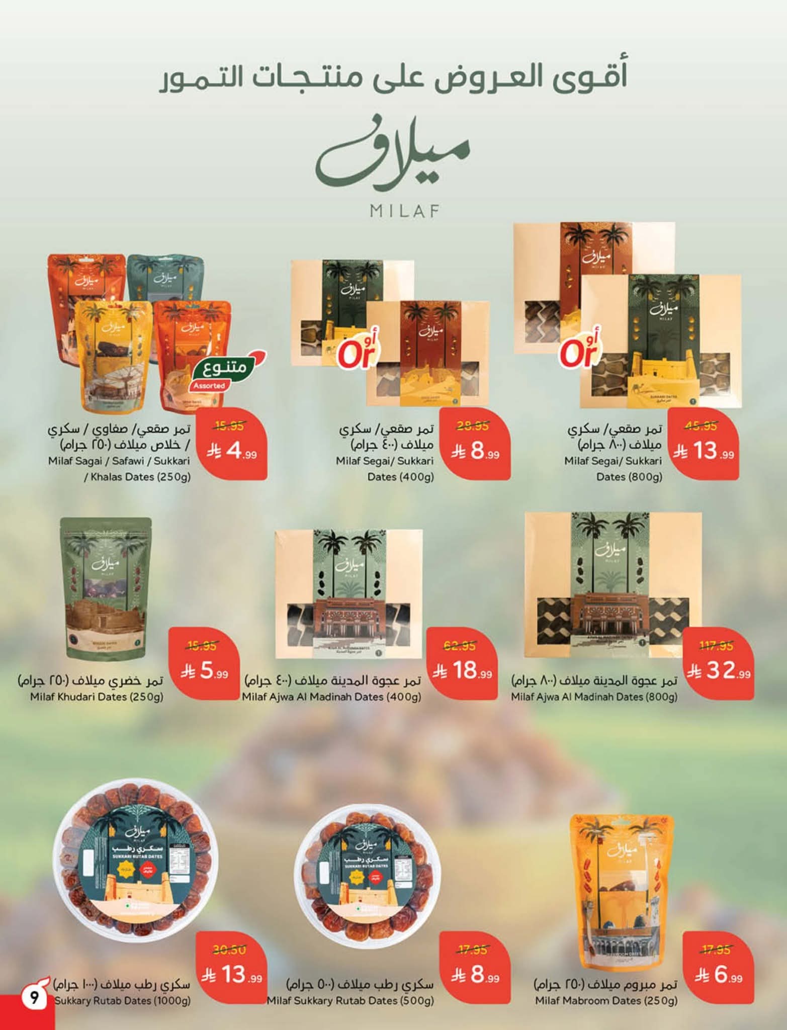 FB IMG 1761802417197