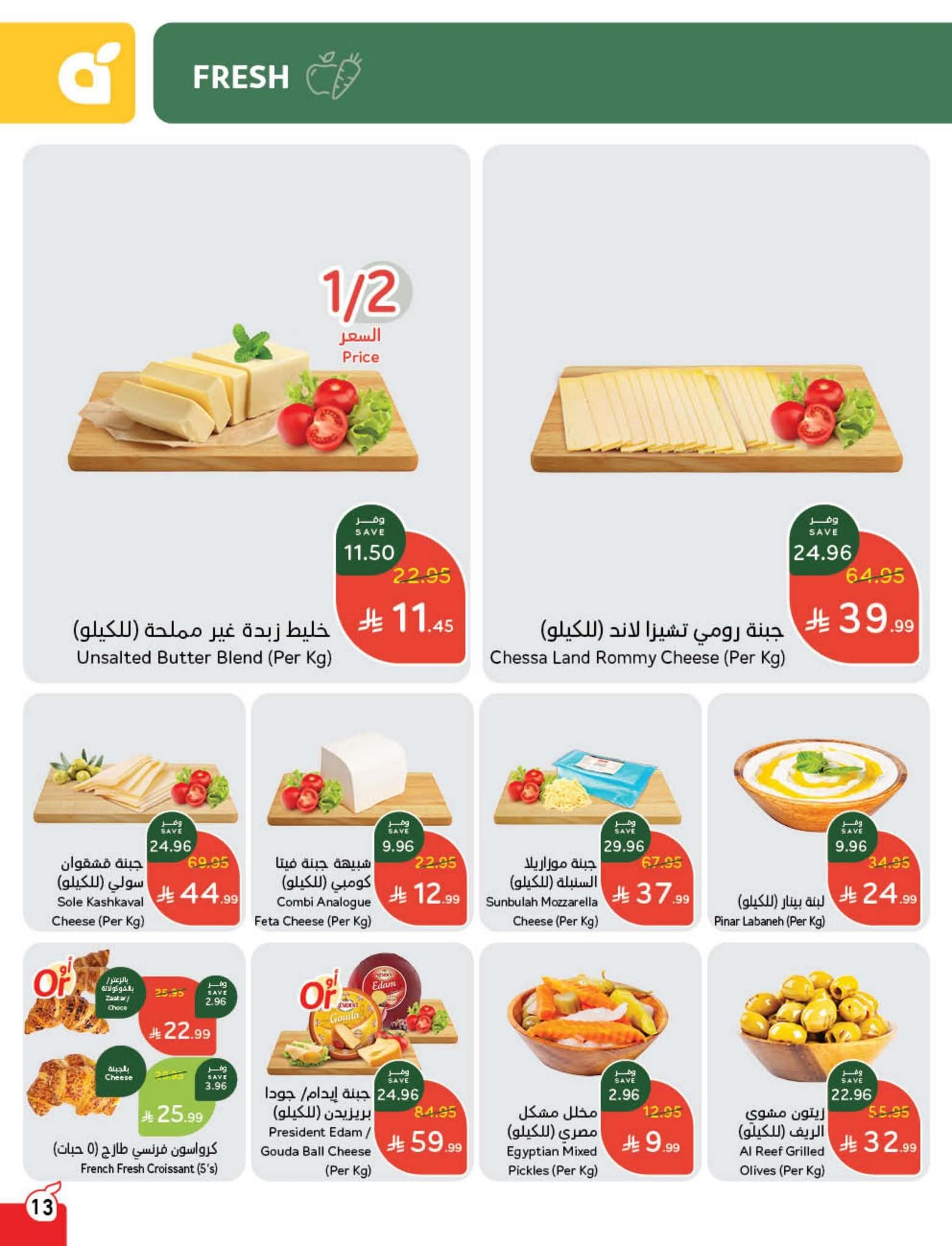 FB IMG 1761802420002