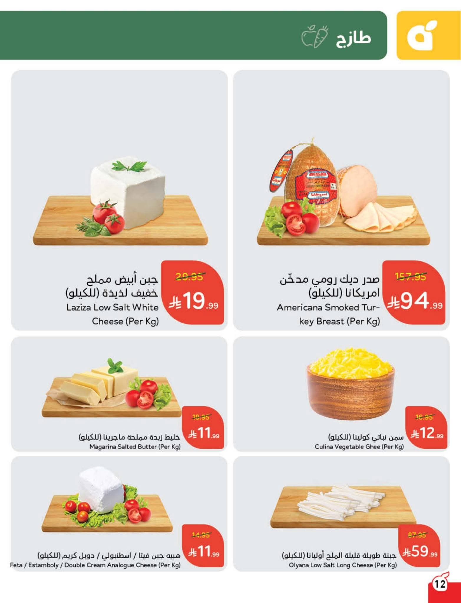 FB IMG 1761802428886