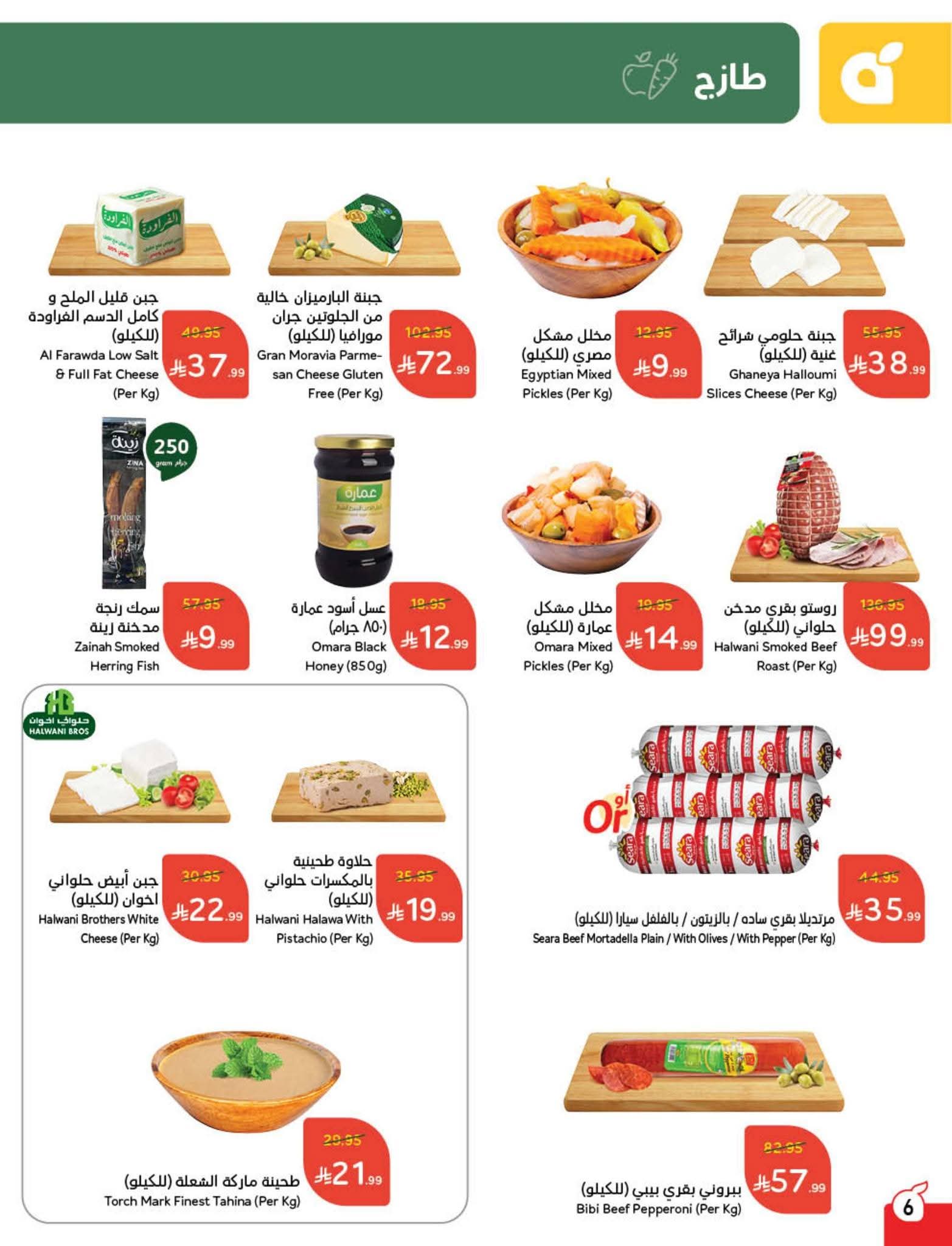 FB IMG 1761802430078