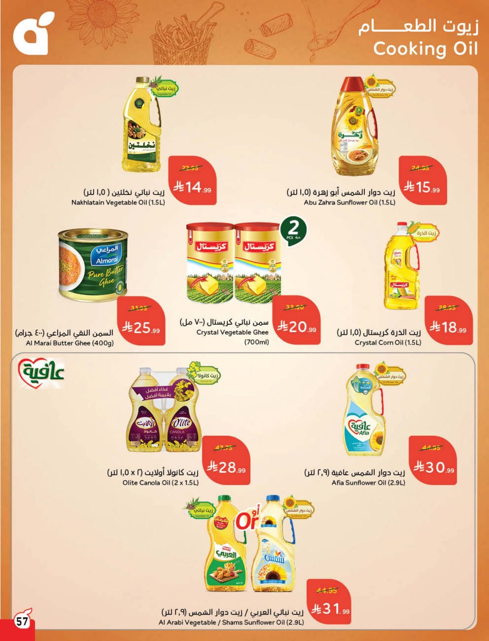 FB IMG 1761802432786