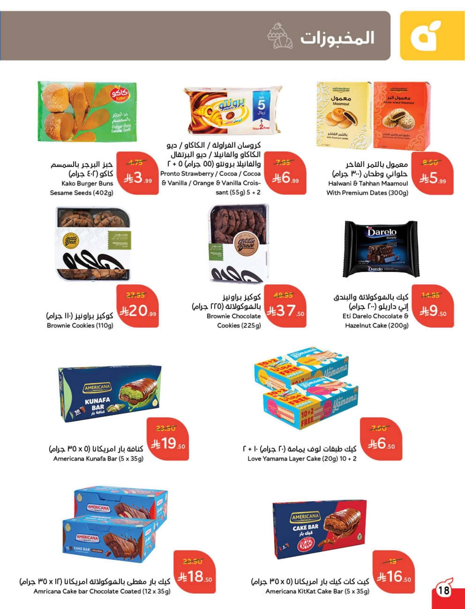 FB IMG 1761802434052