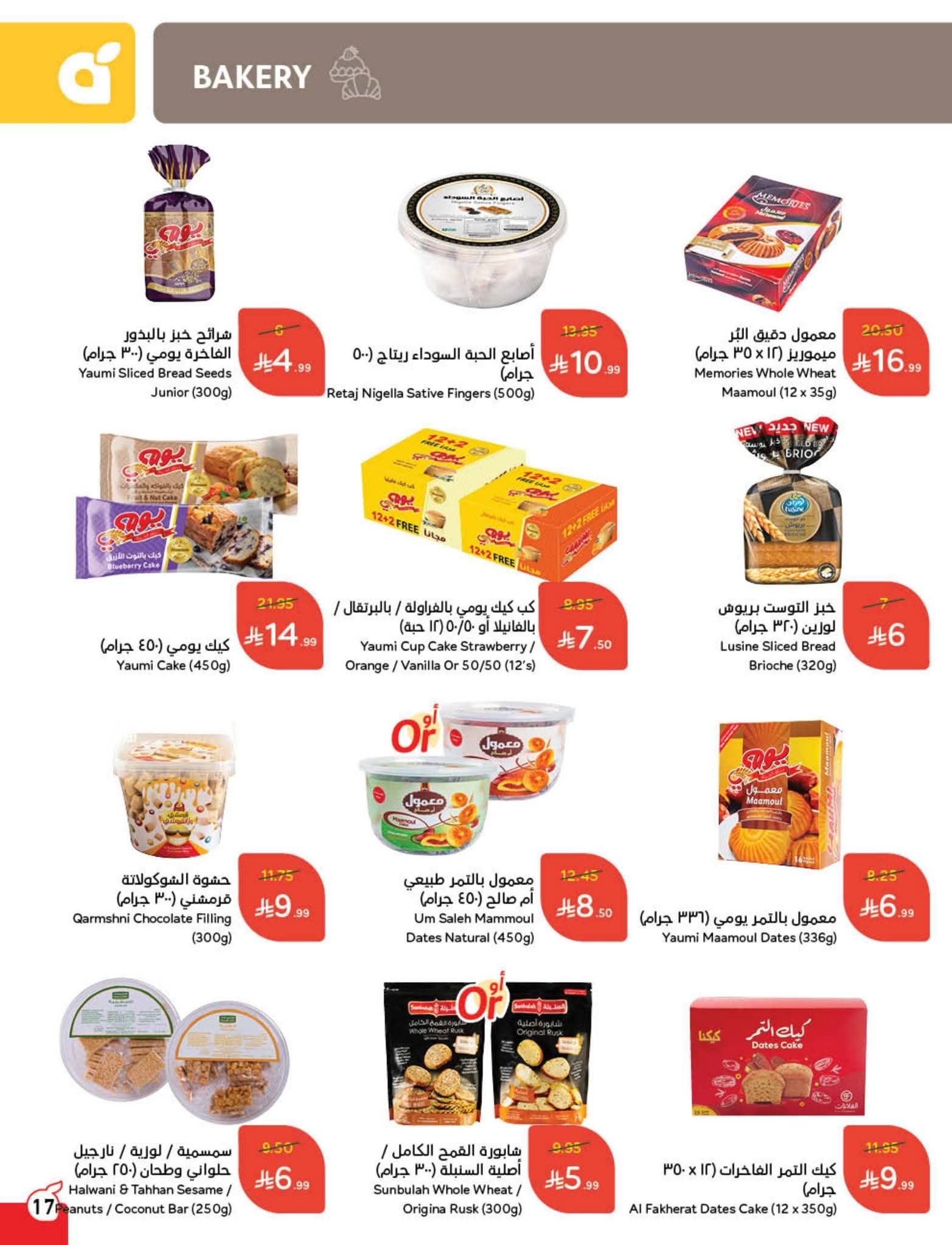 FB IMG 1761802439398