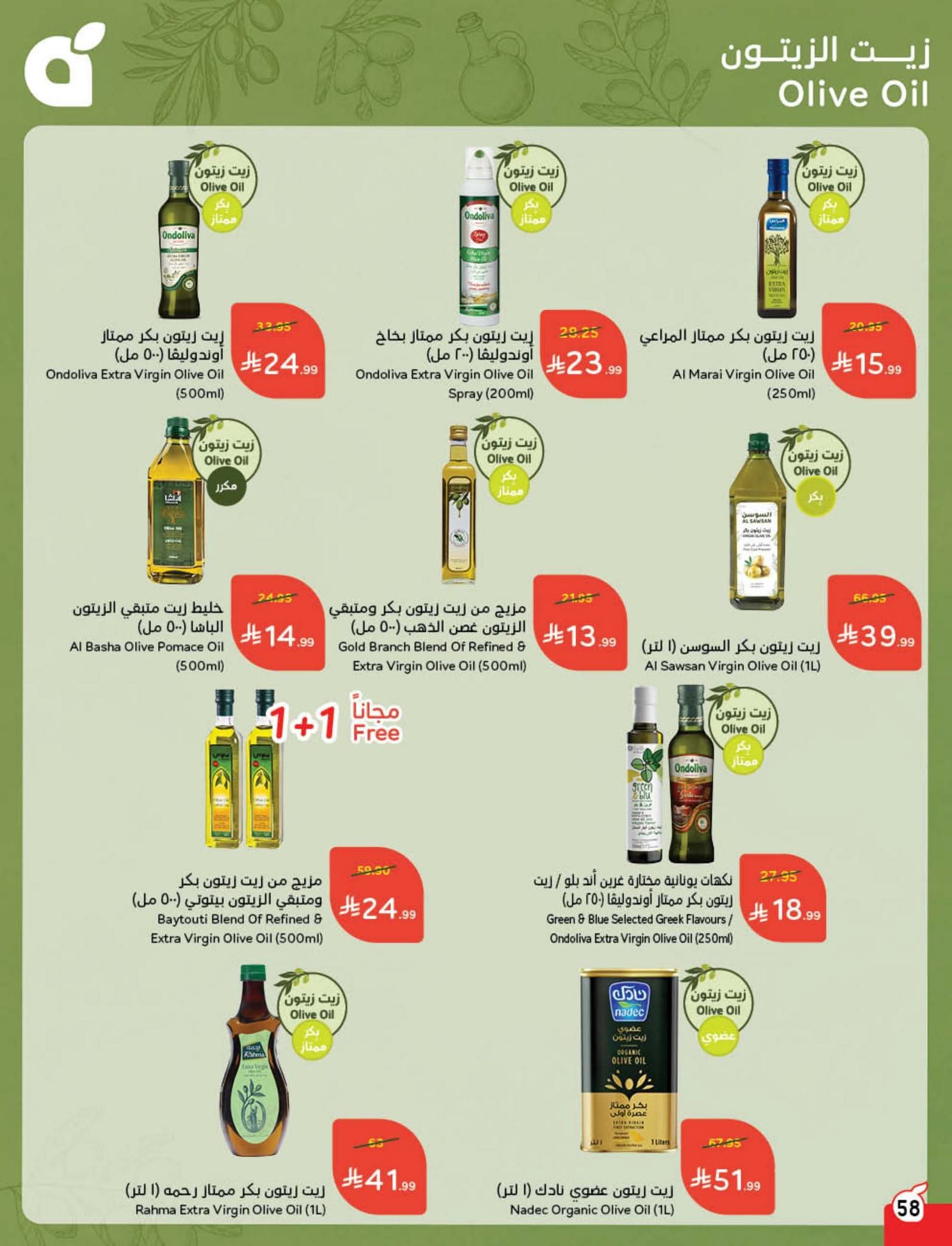 FB IMG 1761802444422