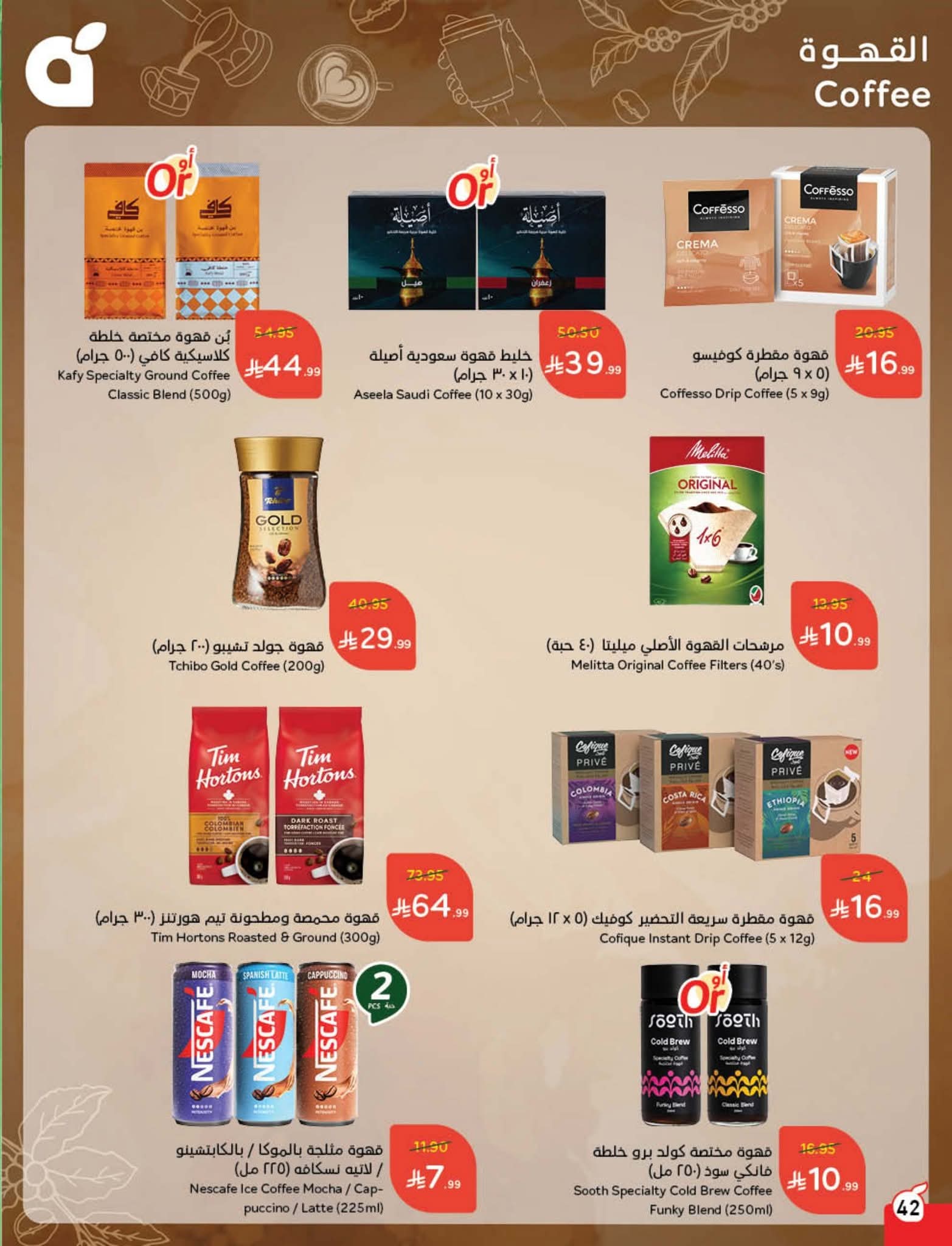 FB IMG 1761802449387