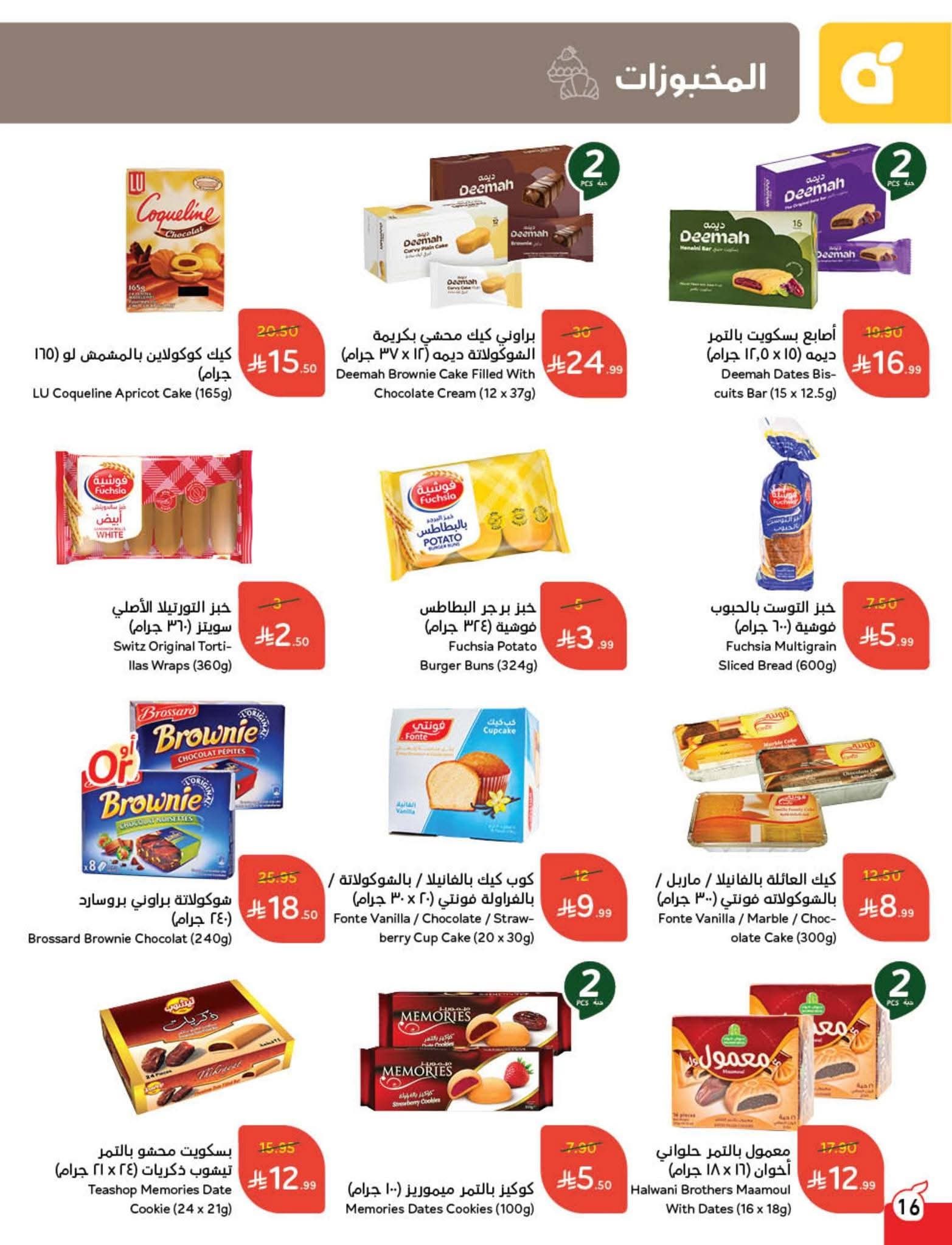 FB IMG 1761802454912