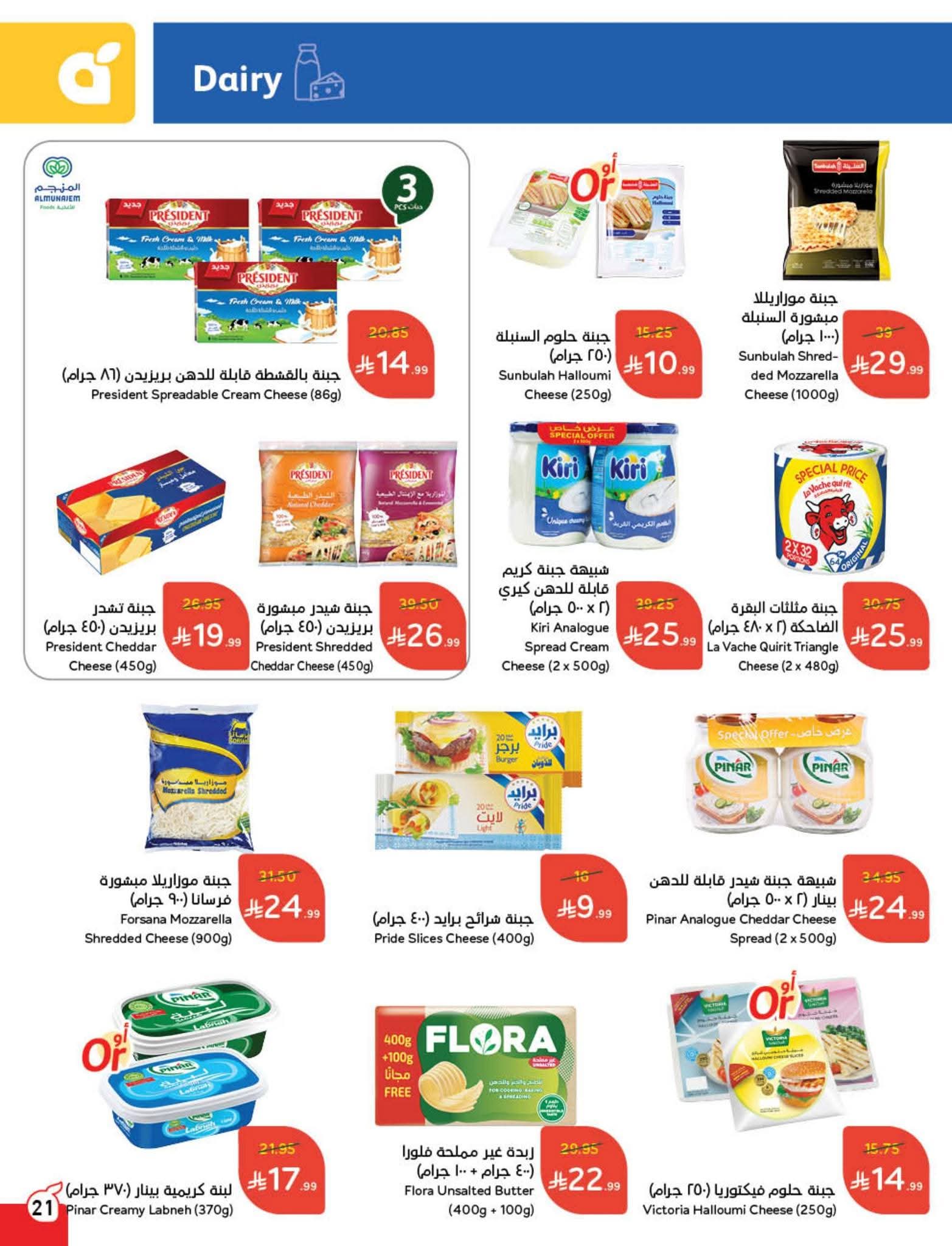 FB IMG 1761802456081