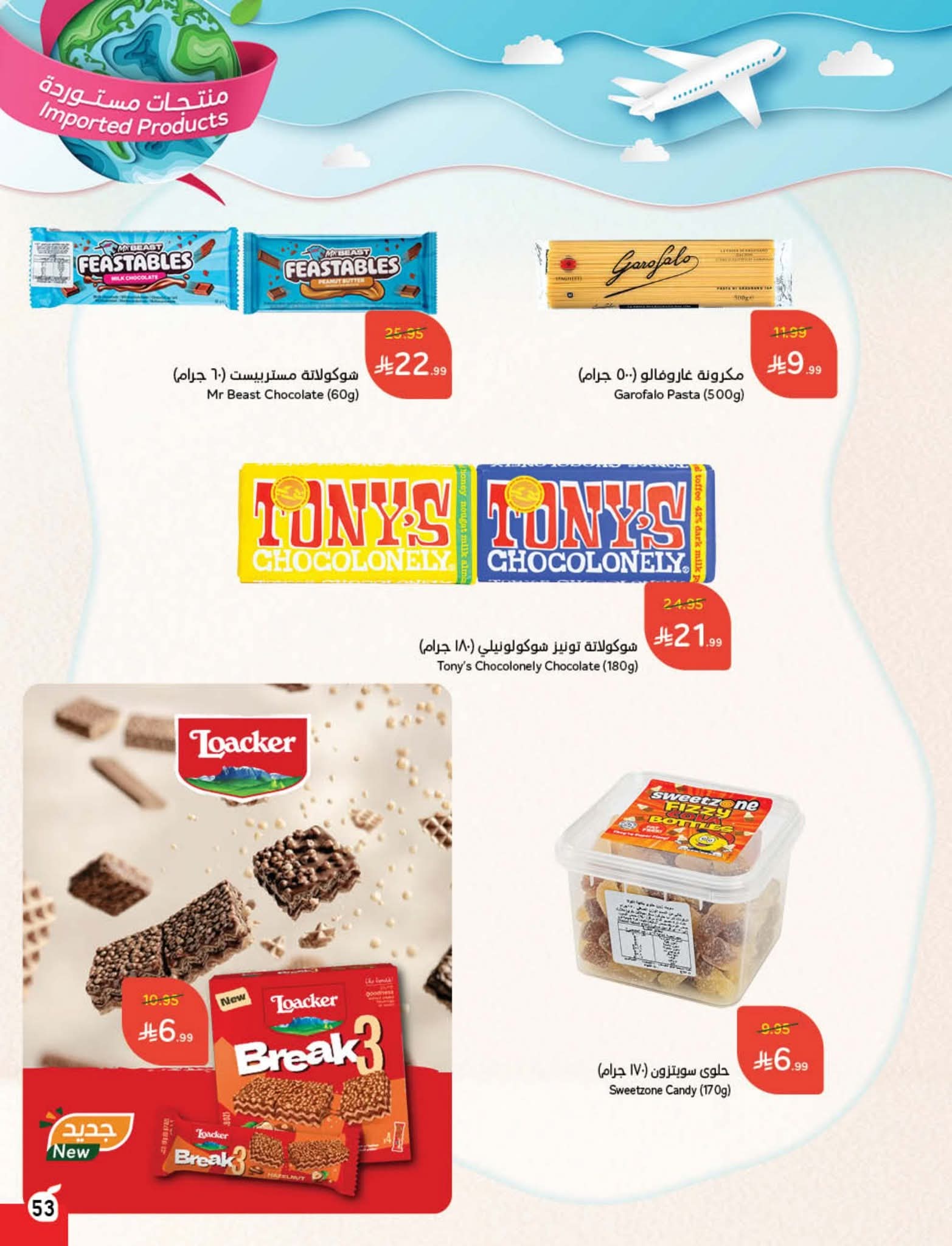 FB IMG 1761802459961