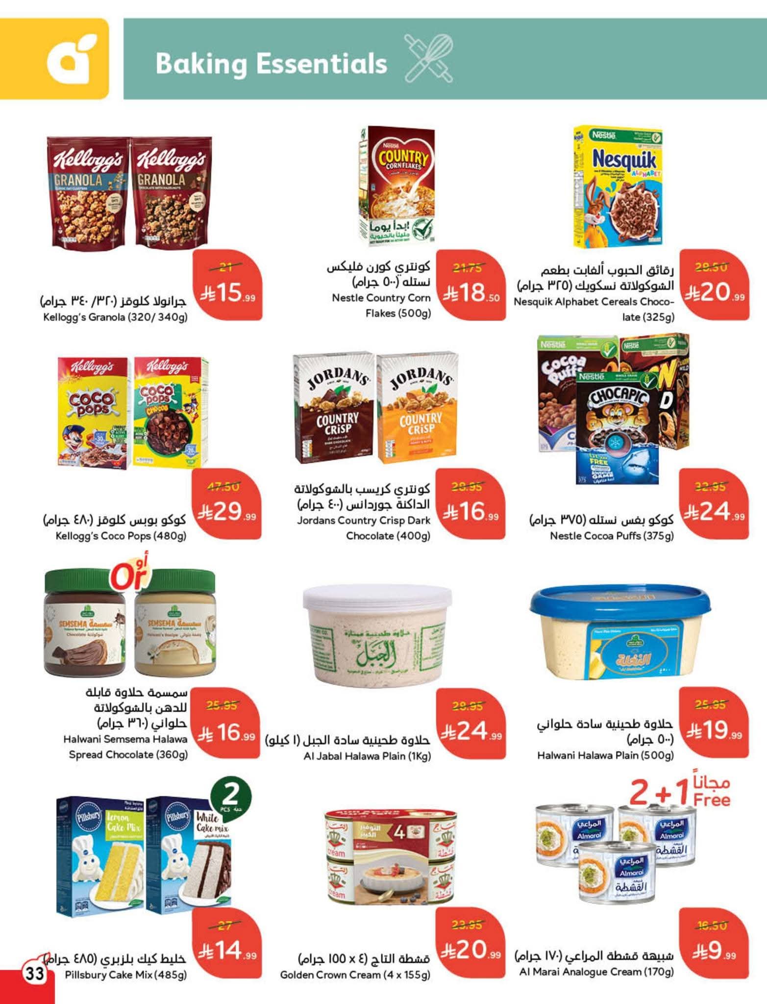 FB IMG 1761802465753