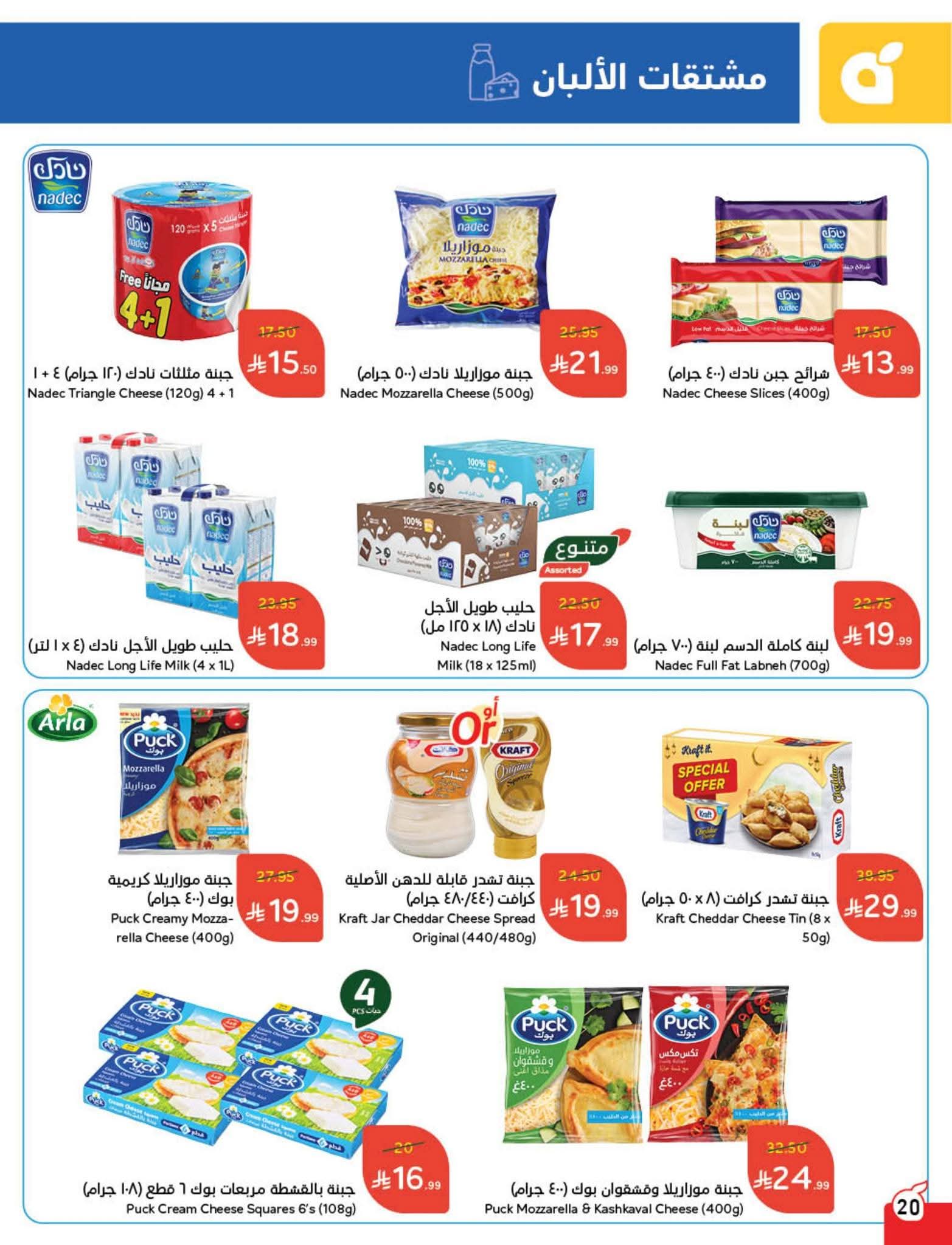 FB IMG 1761802472638