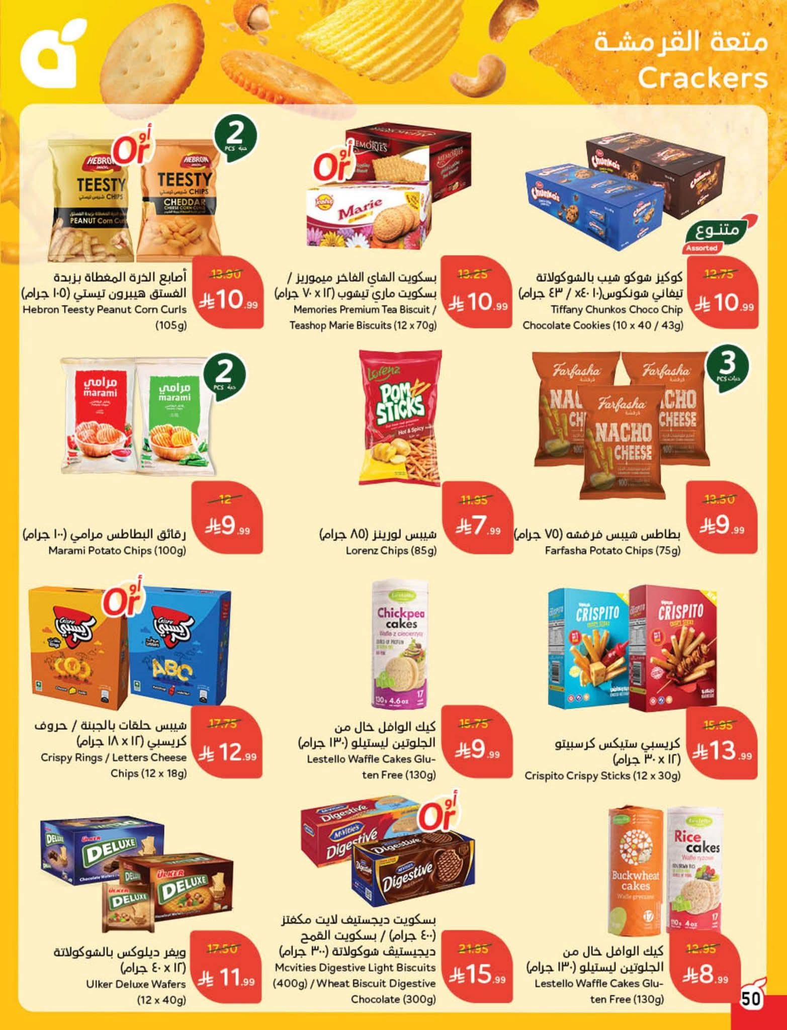 FB IMG 1761802481118