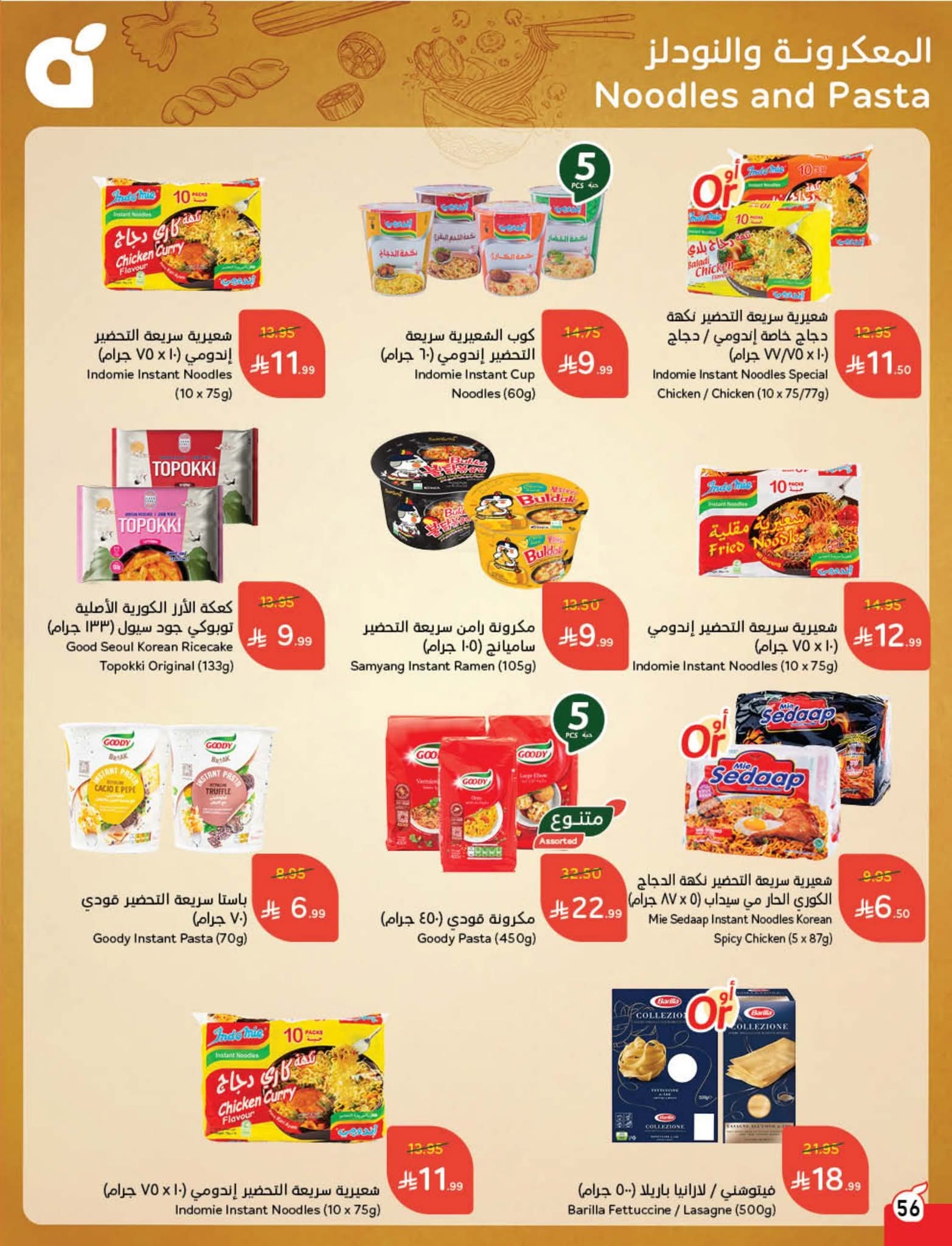 FB IMG 1761802488691