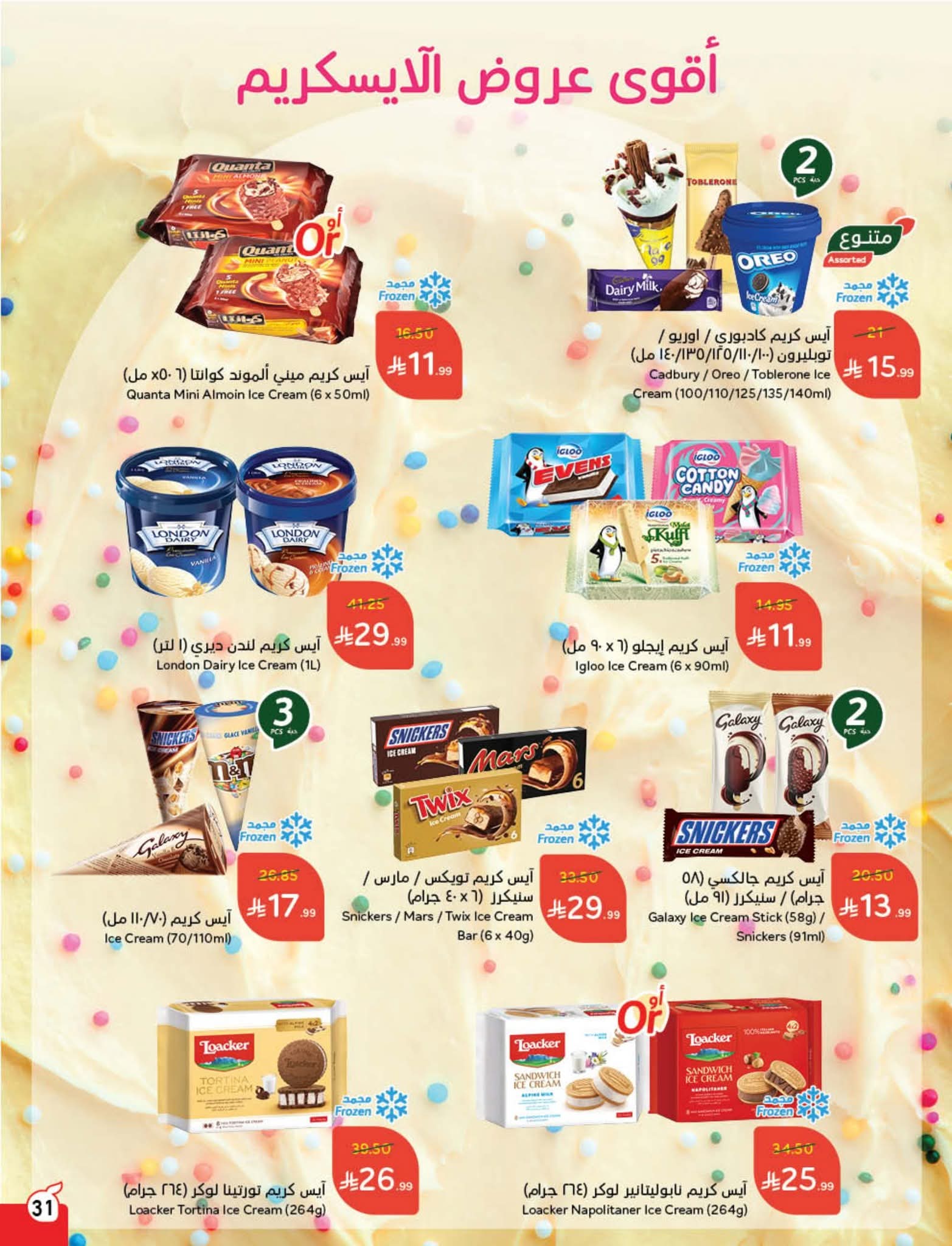 FB IMG 1761802491064