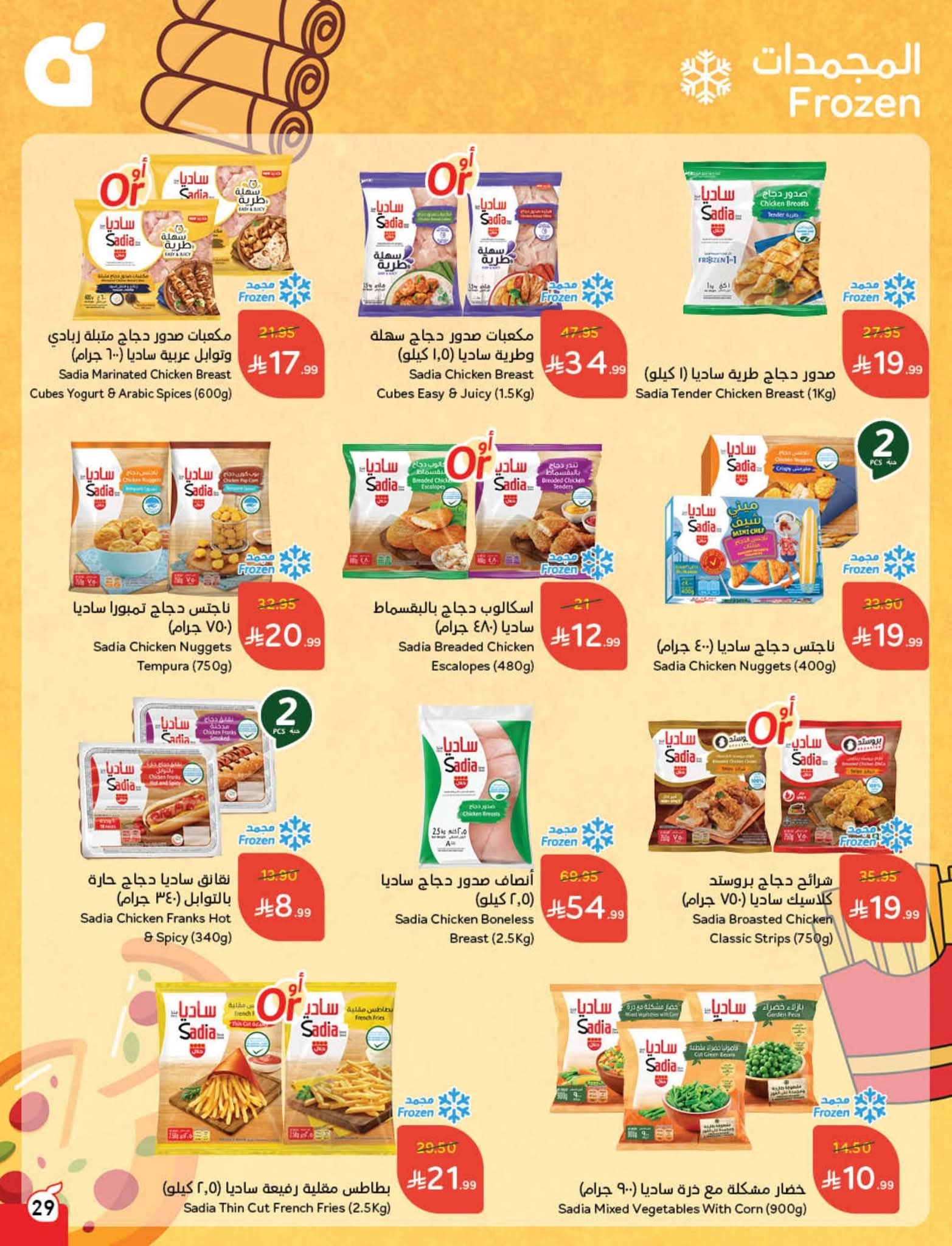 FB IMG 1761802492570