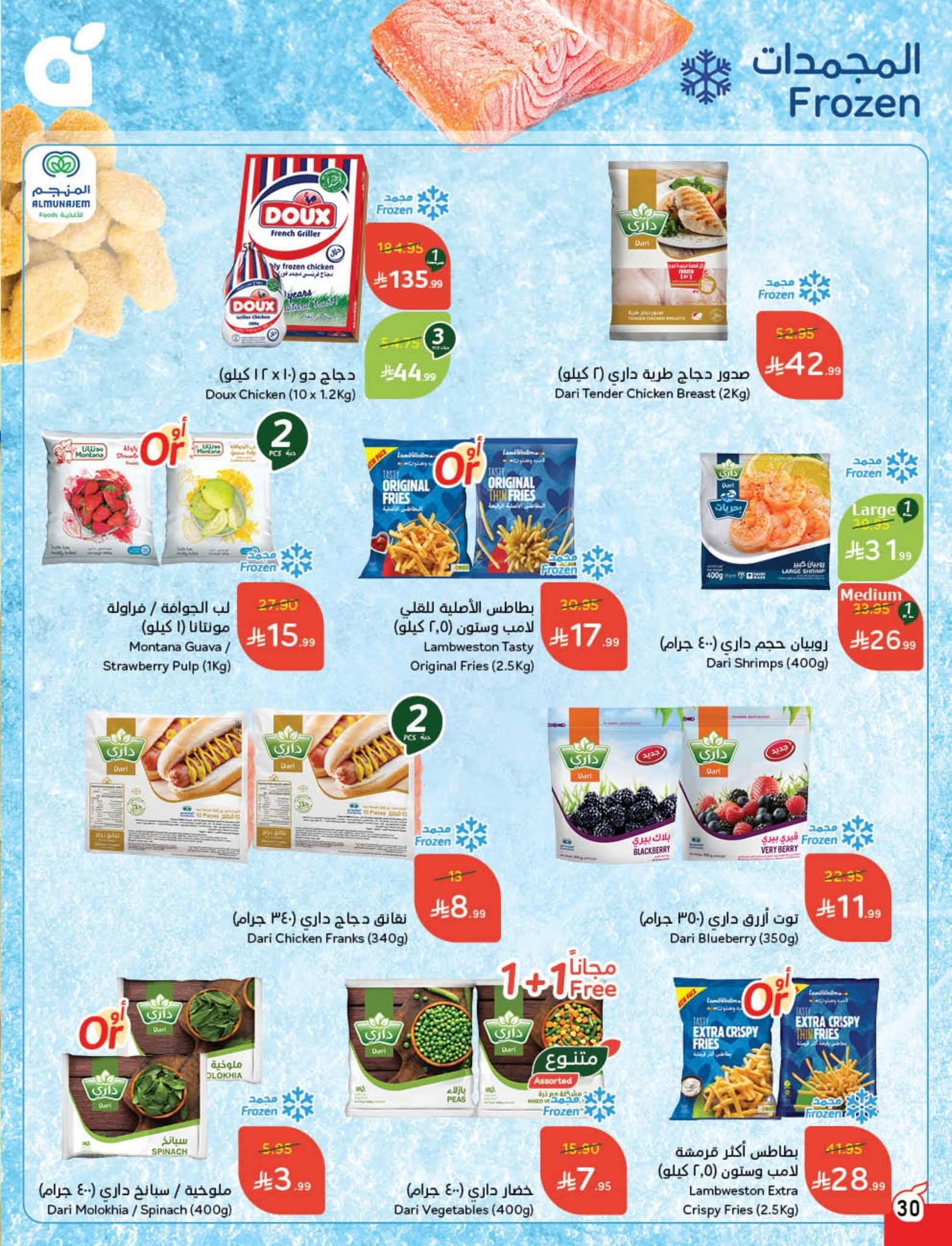 FB IMG 1761802500384