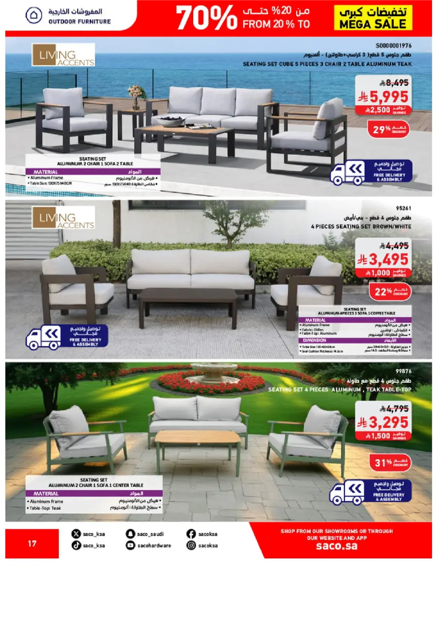 Saco MEGA SALE SAUDI 17