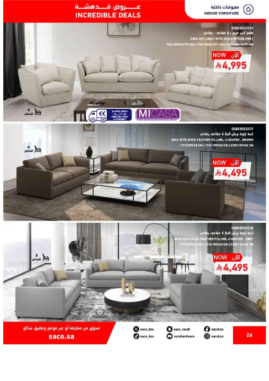 Saco MEGA SALE SAUDI 26