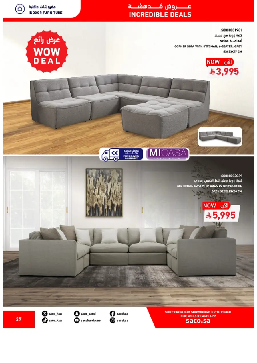 Saco MEGA SALE SAUDI 27