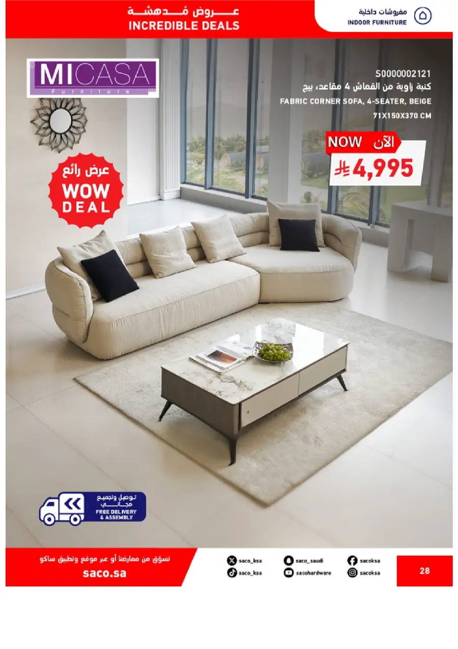 Saco MEGA SALE SAUDI 28