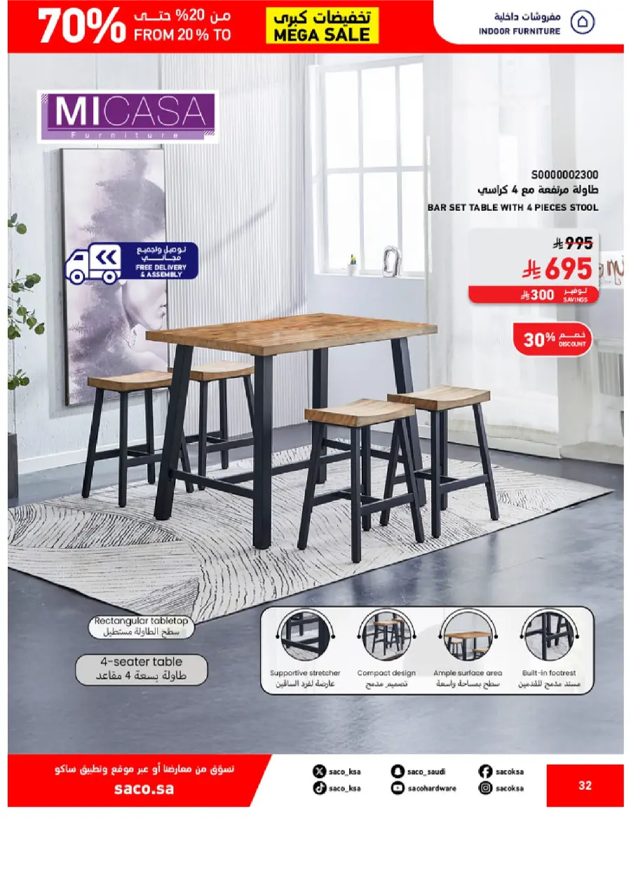 Saco MEGA SALE SAUDI 32