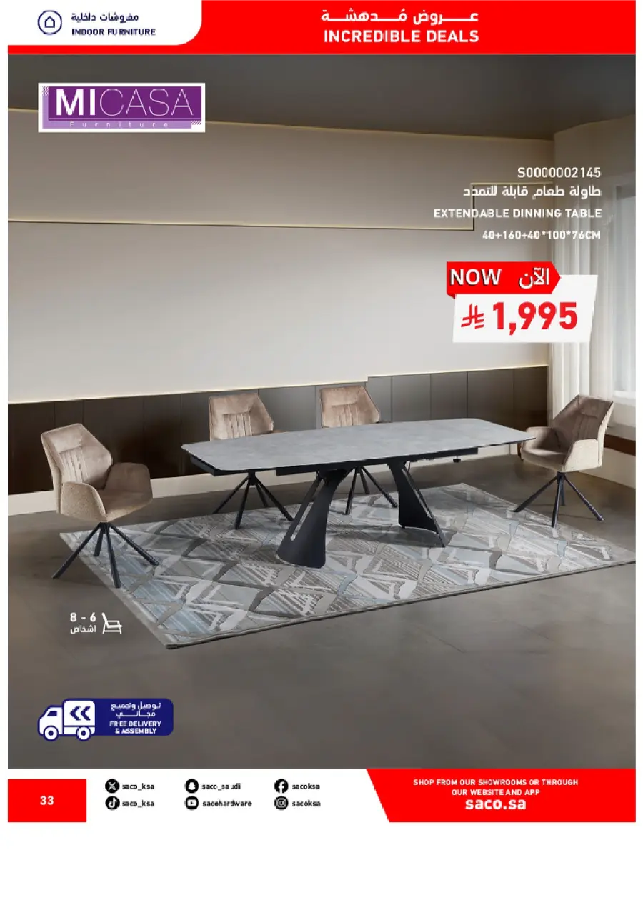 Saco MEGA SALE SAUDI 33