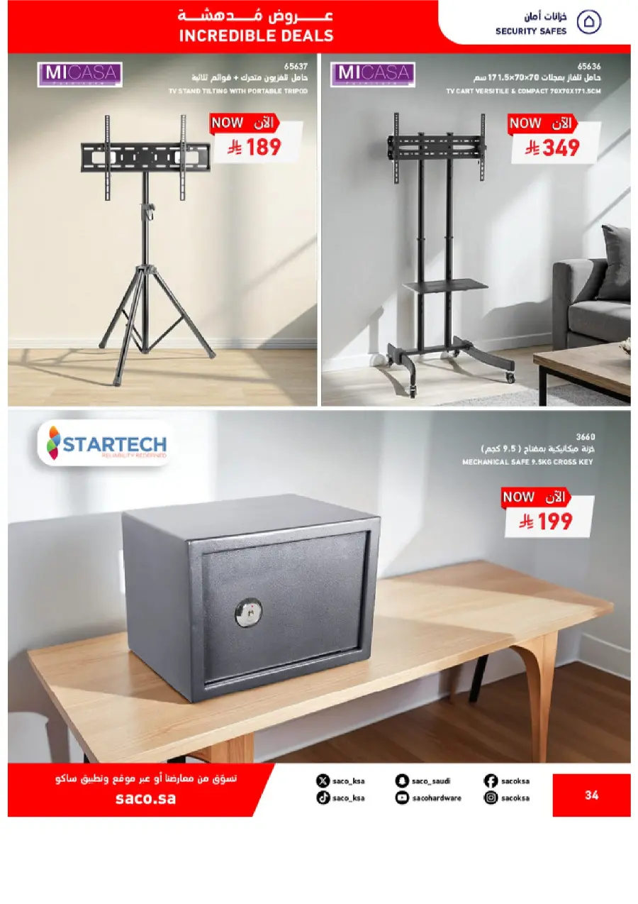 Saco MEGA SALE SAUDI 34