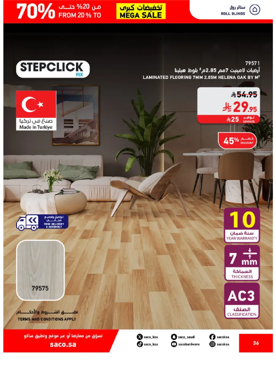 Saco MEGA SALE SAUDI 36