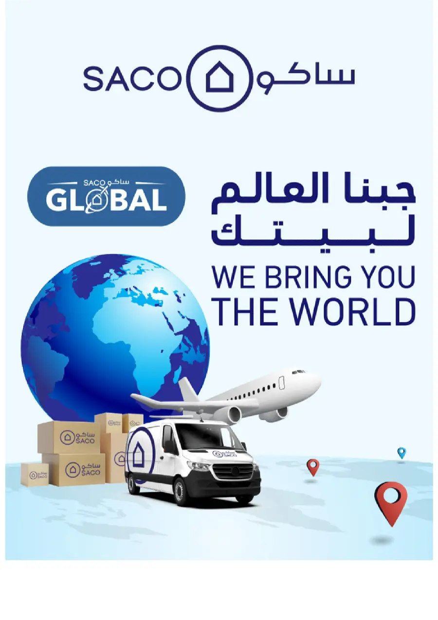 Saco MEGA SALE SAUDI 63