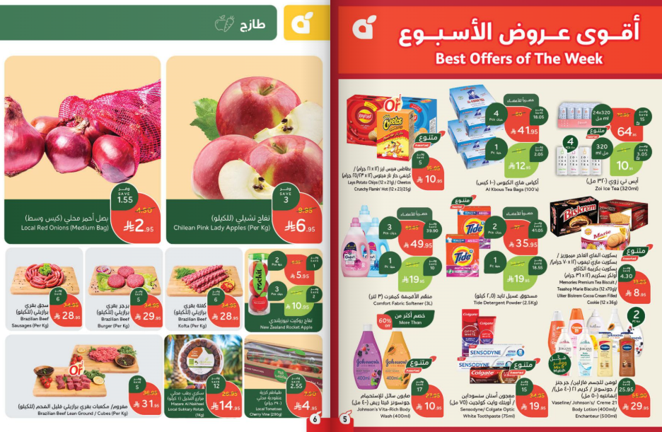 Snapshot ٢٥١٠٠١٠٠١٧٥٩