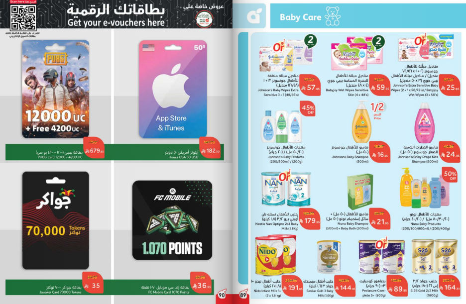 Snapshot ٢٥١٠٠١٠٠٢٣٤٨