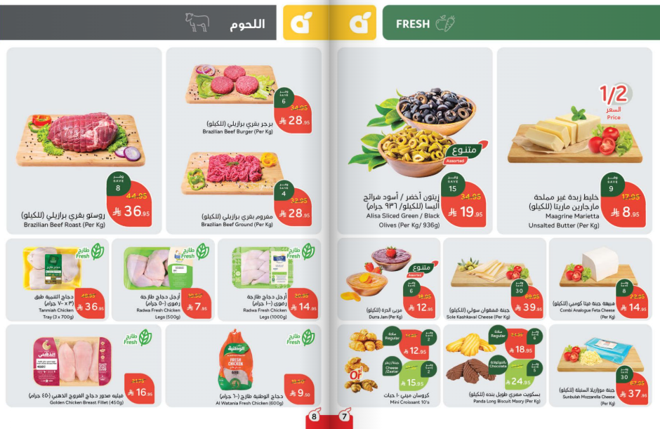 Snapshot ٢٥١٠٠٨٠٠٠٢١٩
