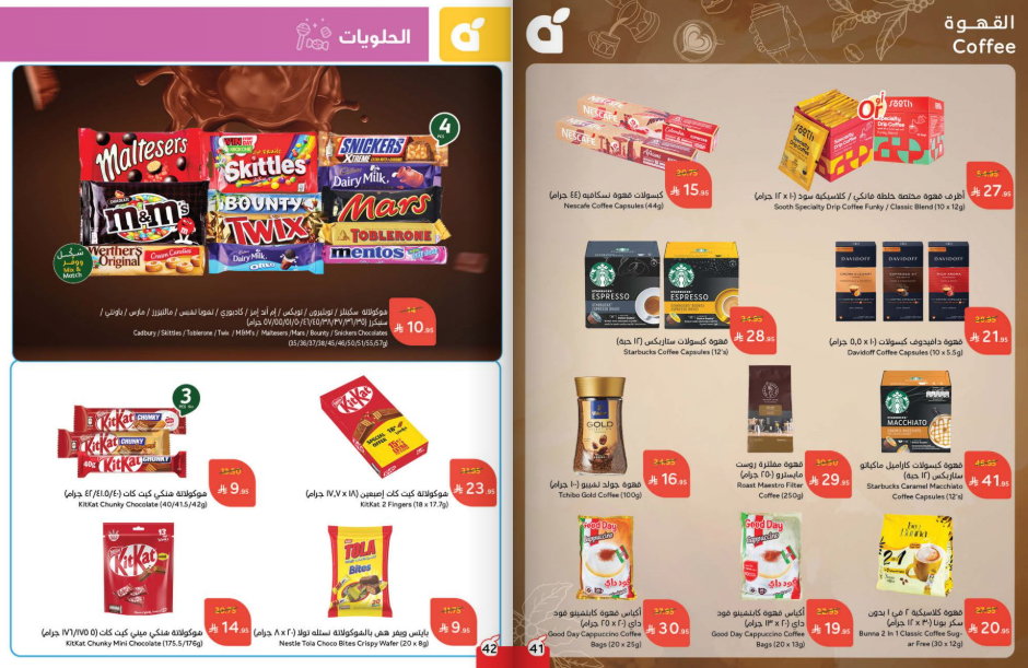 Snapshot ٢٥١٠٠٨٠٠٠٣٥٠