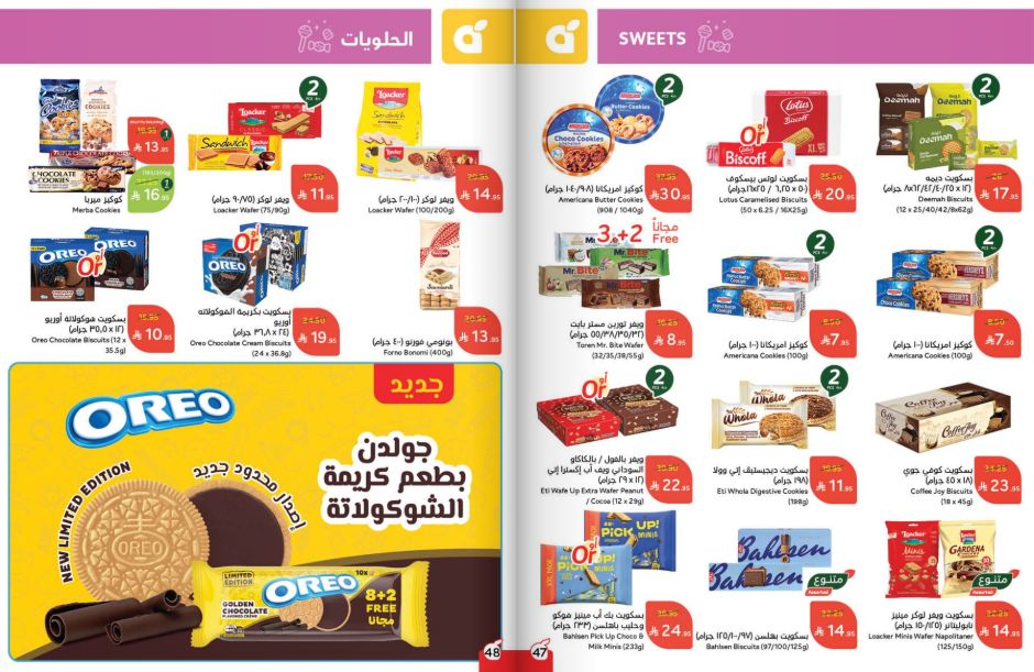 Snapshot ٢٥١٠٠٨٠٠٠٤٠٦
