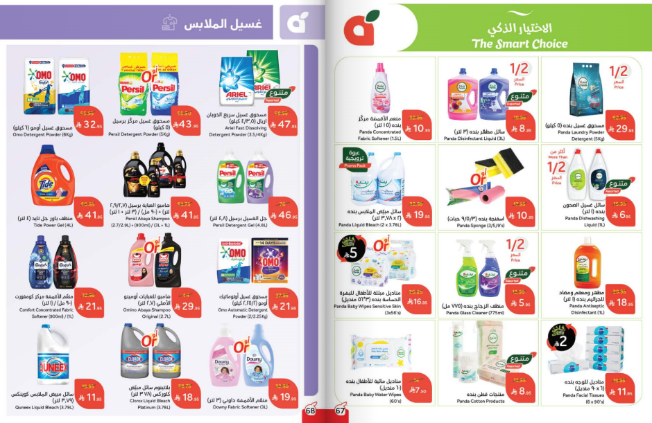 Snapshot ٢٥١٠٠٨٠٠٠٥٠١