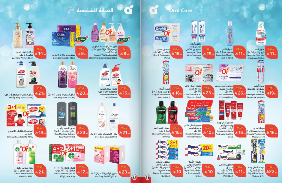 Snapshot ٢٥١٠٠٨٠٠٠٥٤٠
