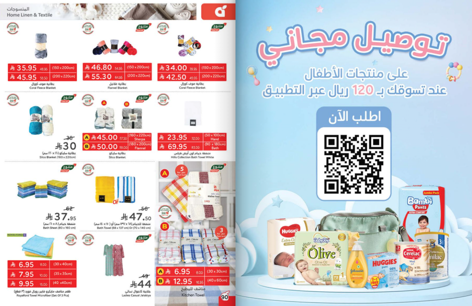 Snapshot ٢٥١٠٠٨٠٠٠٦٠٢